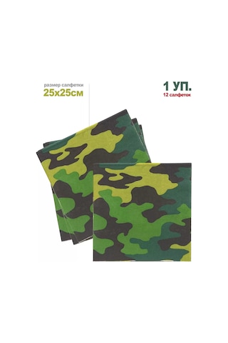 9maa.prazdnik Tek Kullanımlık Peçeteler Kamuflaj 25x25cm 1 Paket 12 Adet 145543883 12 Adet
