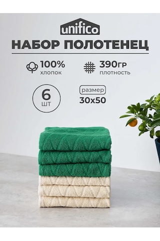 Unifico Mutfak Havlusu Seti 30x50 6 Adet 364844036 Bej