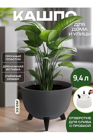 El Casa Zemin Saksısı "vinto", 9,4 Litre 451884685