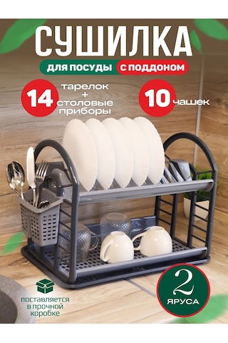 Gds Comfort Tezgah Üstü Tepsili Bulaşık Kurutma Makinesi 430281152 Gri