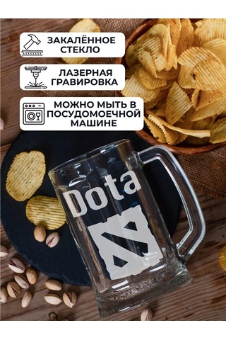 Podarki48 Dota Gravürlü Bira Bardağı 174567219 Beyaz
