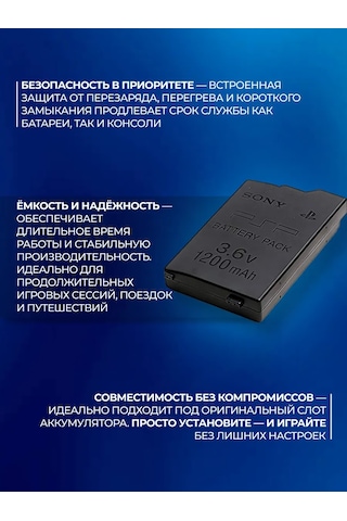 Sony Sony Psp 2000/3000 İçin Pil Yepyeni 235707395