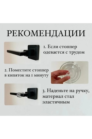 Pazly Yumuşak Silikon Kapı Durdurucu Seti - 6 Adet, Duvar Ve Mobilya Koruyucu