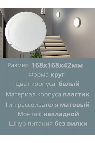 General Led Tavan Lambası Jkkh Daire 4500k 17w Ip65 248822850 Beyaz