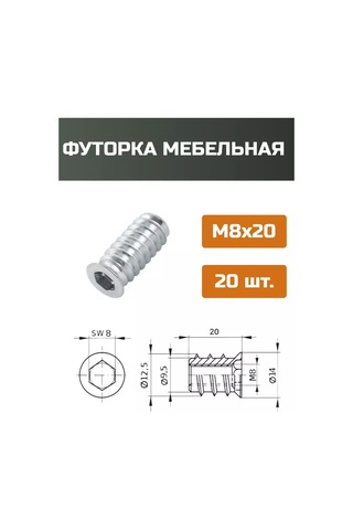 Moj Cerdak Mobilya Bağlantı Parçası M8x20mm-20 Adet. 173628216 Gri