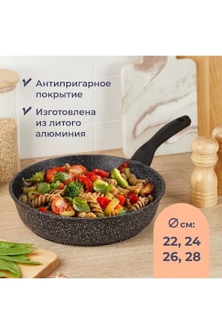 Homsly 28 Cm Yapışmaz Kaplamalı Çok Amaçlı Tava 210000249 Siyah Mermer