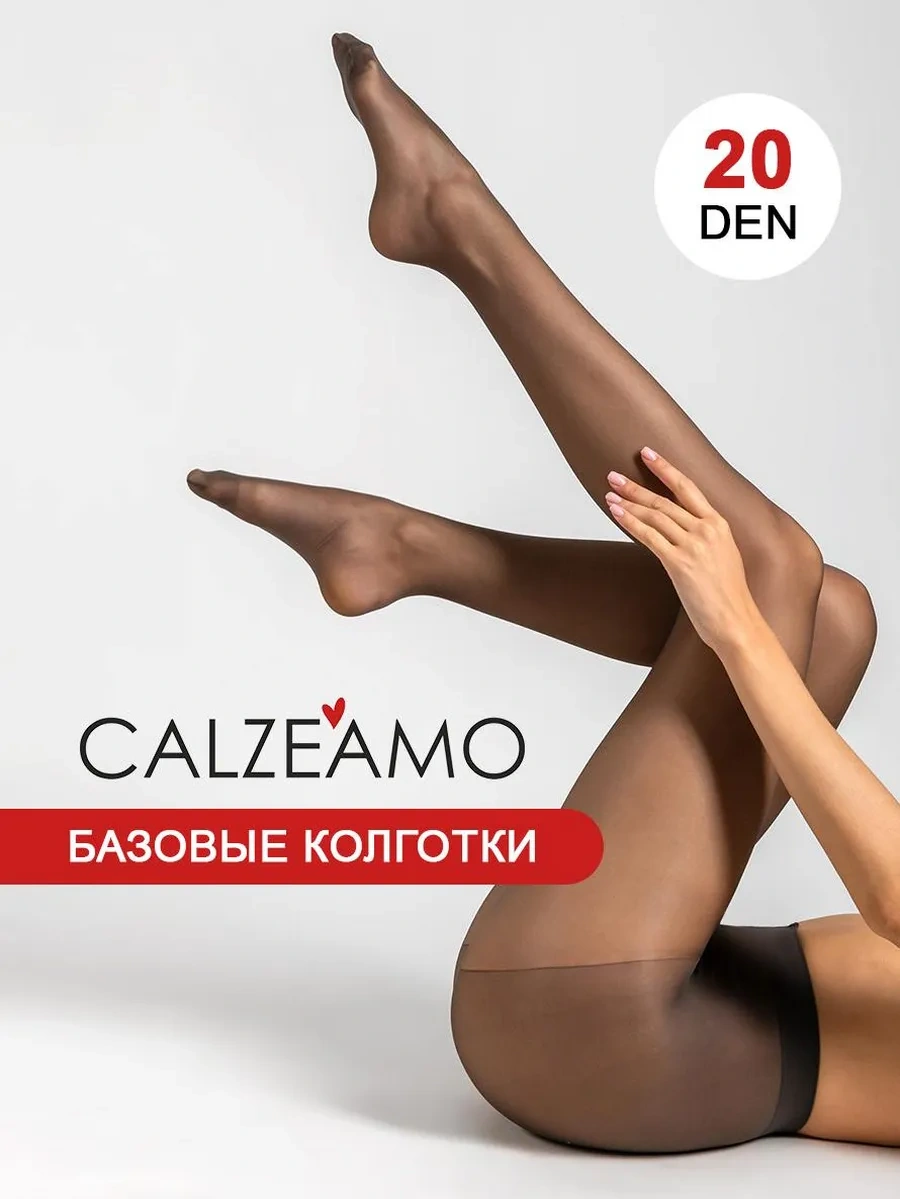 Calzeamo 20 Denye İnce Naylon Külotlu Çoraplar 25688858 Siyah