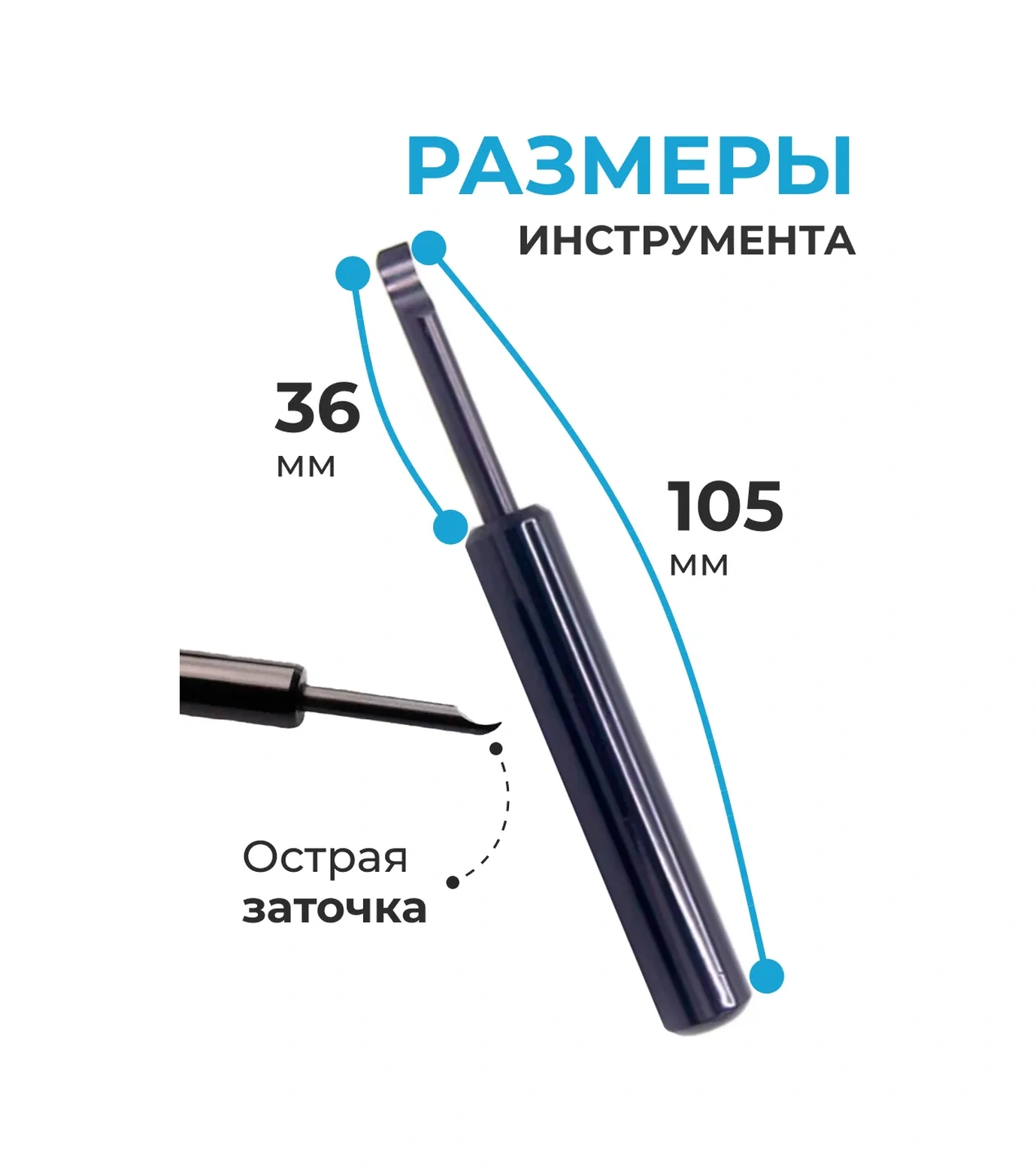 Wardan Saat Kapakları Açma Anahtarı 309121285