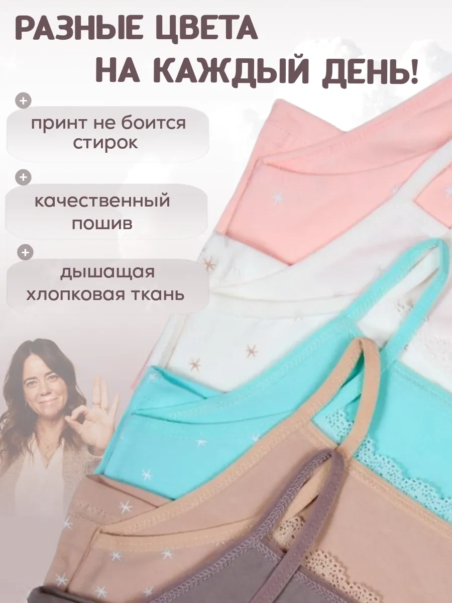 Donella Çocuk İç Çamaşır Atlet Seti 5 Adet Düz Desenli 233411641 Turkuaz