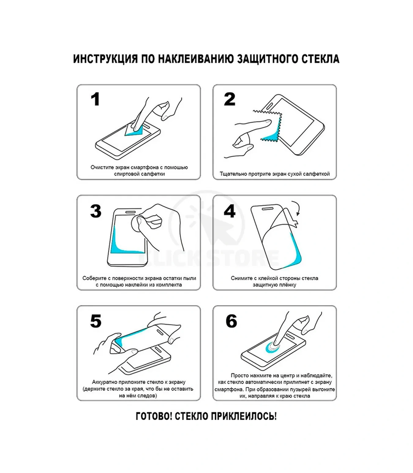 Net Brenda Samsung Galaxy A36, A56 İçin Koruyucu Cam - 2 Adet. 370063556