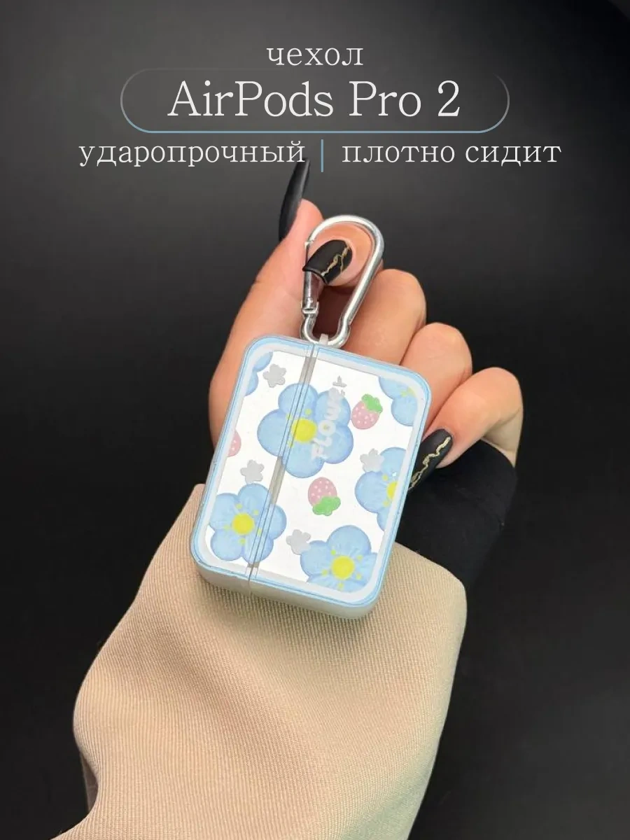 Qapla Airpods Pro 2 Kılıfı, Kulaklık Kılıfı Airpods 213444111 Açık Mavi