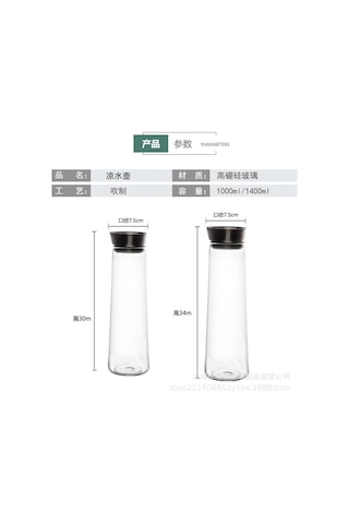 Hangfox 1500ml Yüksek Bor Silika Cam Soğuk/sıcak Su Kavanozu, Paslanmaz Çelik Kapaklı, Günlük Kullanım İçin Elverişli Ev Aletleri, Meyve Suyu Ve İçecek Depolama Kabı Çok Renkli