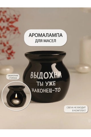 Simalend Seramik Aroma Lambası 264369744
