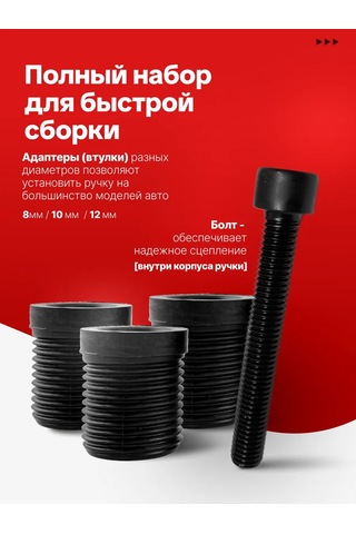 Bual Universal Mngen Vites Kolu 227453977 Siyah