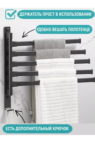 Valemı's Döner Havlu Askısı - Havlu Tutucu 194195959 Siyah Mat