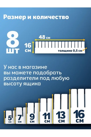 Arrangor Plastik 8'li Bölme Rafı Çıkarılabilir İstyrene Drawer Partisi 160126159 Beyaz