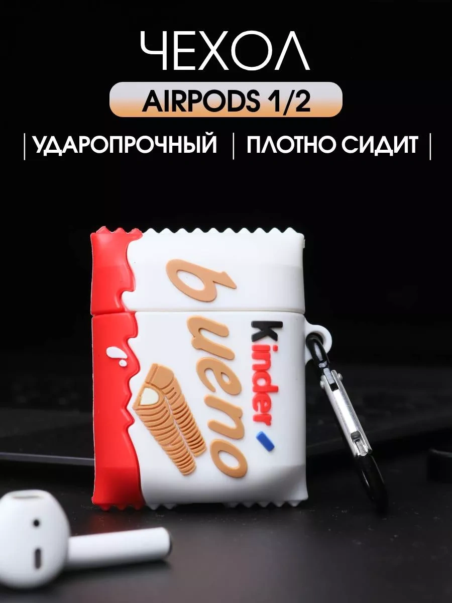 Qapla Airpods 2 Kablosuz Kulaklıklar İçin Silikon Kılıf 87771579 Beyaz