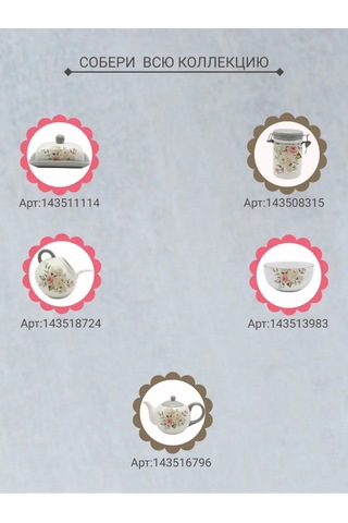 Prıma Collectıon 580 Ml Kâşe, Bella Anna 143513983 Beyaz