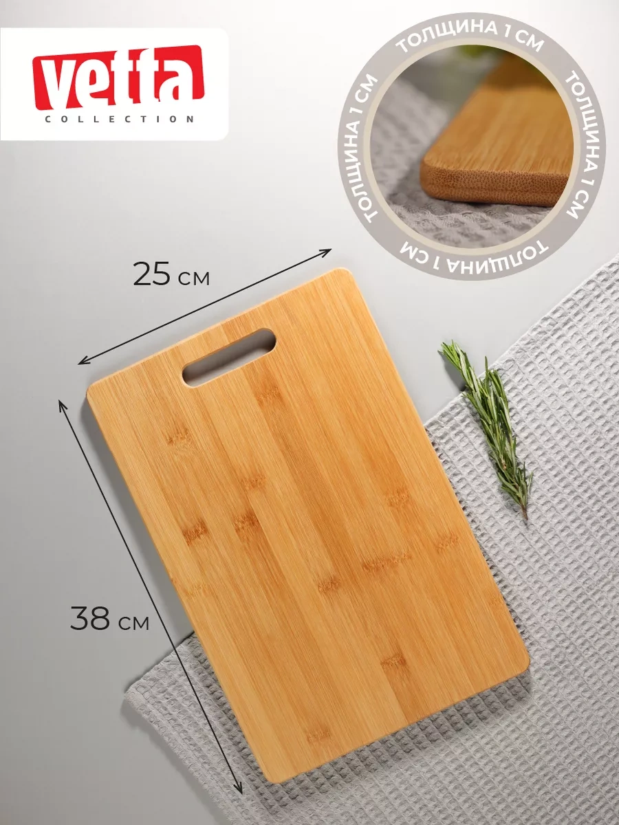 Vetta Ahşap Kesme Tahtası 145319109 Bej