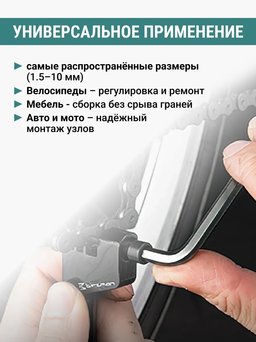 Vıra 9 Parçalı Crv Altıgen Anahtar Seti 6030940