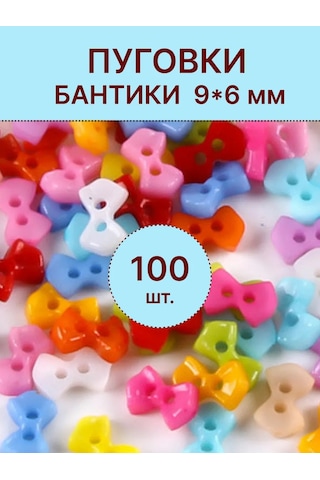 Kadama Master Dekoratif Fiyonklu Düğmeler 100 Adet. 425872728