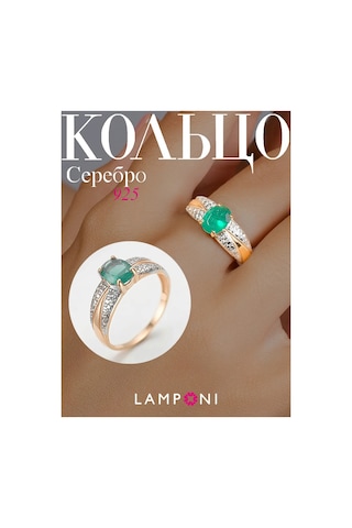 Lamponi Büyük Taşlı 925 Ayar Gümüş Agat Altın Kaplama Yüzük 49193063 Altın