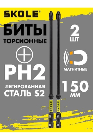 Skole Uzatılmış Manyetik Ph2 150 Mm Darbeli Vidalama Uçları 341389042