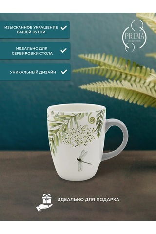 Prıma Collectıon 330 Ml Yabani Eğrelti Otu Kulaklı Bardak 280484313 Yeşil