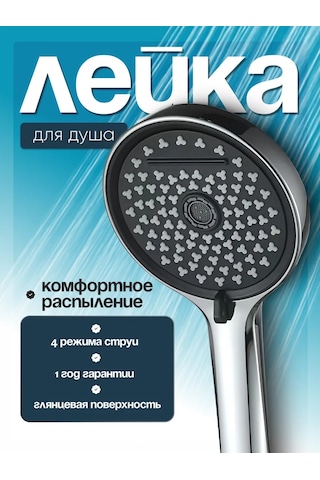 Haiba Duş Başlığı, Krom 243403349 Krom