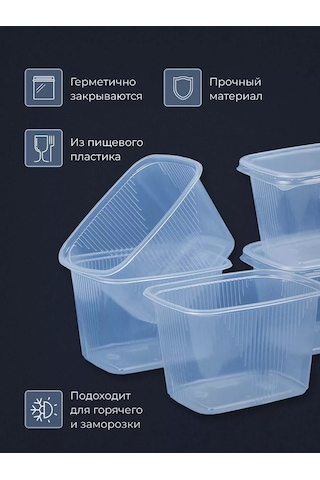 Eco Pack Kapaklı Tek Kullanımlık Yiyecek Kapları 350 Ml 50 Adet. 158821266 100 adet