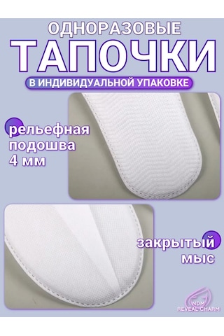 Ndm Reveal Charm Tek Kullanımlık Kapalı Burun Terlik 5 Çift 333330177