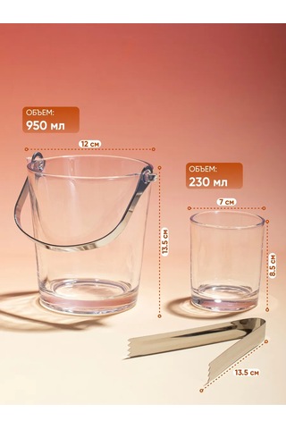 Aura Of Bohemia Hediye Seti 6 Bardak Ve Maşa İle Buz Kovası 108117849 Beyaz