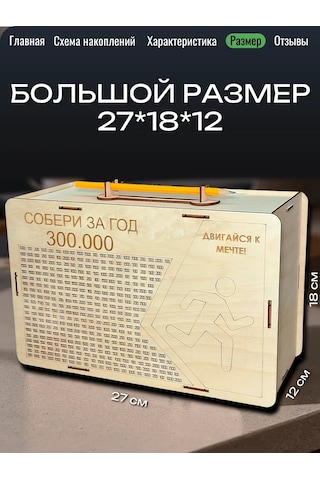 Fanerbet Büyük Para Kumbarası 413046931