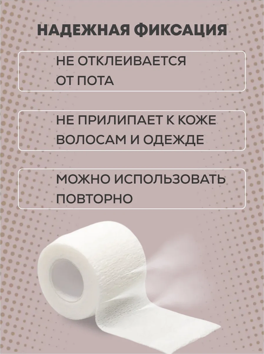 Master Opt İğne Deliği İçin Kendinden Yardımcı Dokumasız Beyaz Bandaj 292725349