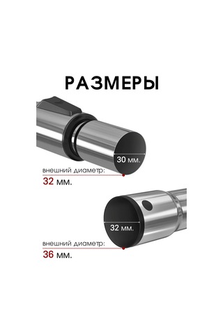 Royal Hıghness Evrensel Fırça Ve Vakumlu Boru 32 Mm 101704418