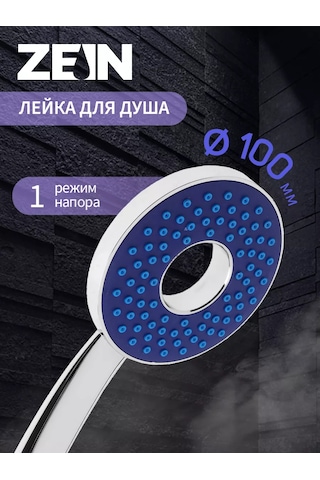 Zeın Hortsuz Duş Başlığı 209995155 Krom