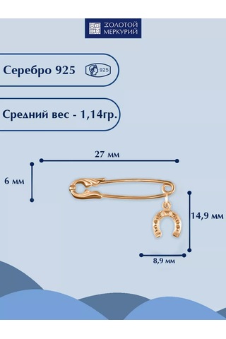 Zolotoj Merkurij Yenidoğan İçin Nazara Karşı At Nalı İğnesi 226654422 Altın Rengi