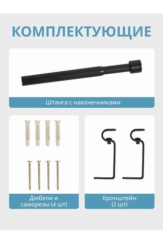 Sfrmarket Duvara Monte Tel Kollu Perde Askısı Siyah 159937064 Siyah