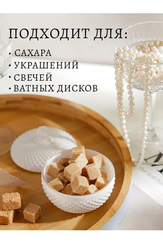 Dolana Beyaz Cam Kapaklı Şekerlik 150 Ml 394017903 Beyaz