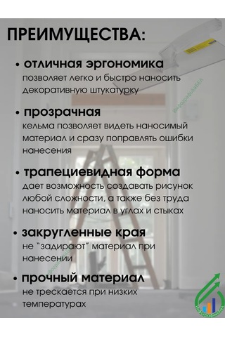 Silk Plaster Şeffaf Plastik Mala 314981359