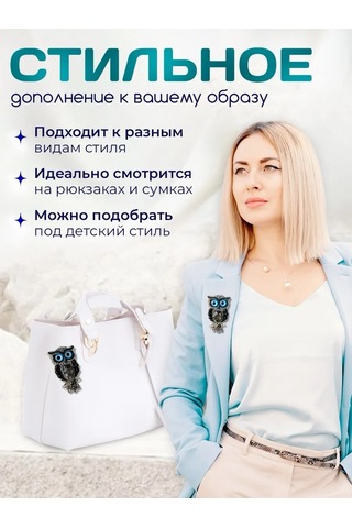 Tvoabroshka Broş Yapım Seti 204517621 Gri