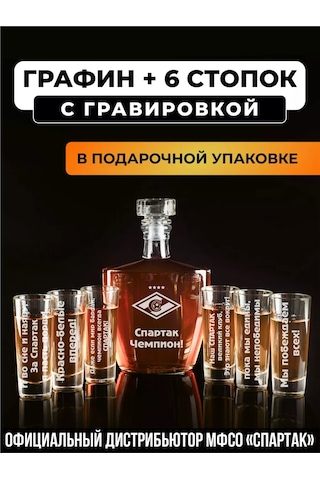 Podarki48 Spartacus Şampiyon Gravürlü Kara Ve 6 Fincan Seti 241795666