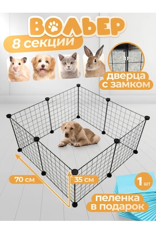 Nuestra Casa Küçük Irk Köpekler Ve Yavrular İçin Kafes Pencereli Kafes 144231193