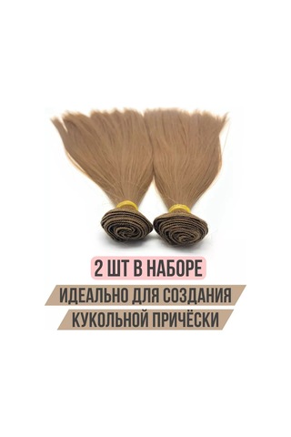 Gıga Hobbı Peluşlar İçin Düz 25 Cm Saç Uzantısı 237117707