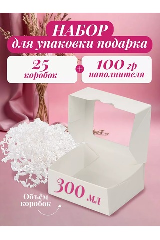 Cactus Kendin Yap Hediye Kutusu, Kağıt Dolgu Malzemesi İle 209739738