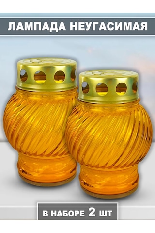 Memoria Mezarlık İçin Mumlu Söndürülmeyen 2'li Lamba 158760147