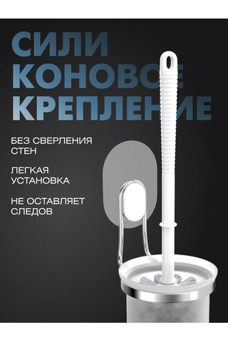 Bauheım Silikon Bağlantılı Askılı Tuvalet Fırçası 229413389 Krom