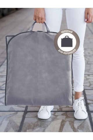 Hausmann 60x140 Oval Pencereli Giysi Kılıfı, Gri - 2 Adet. 229652949 Kahverengi