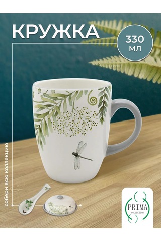 Prıma Collectıon 330 Ml Yabani Eğrelti Otu Kulaklı Bardak 280484313 Yeşil