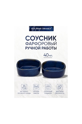 Don Prime Ceramics El Yapımı Seramik İki Sosluk S 340574582 Mavi
